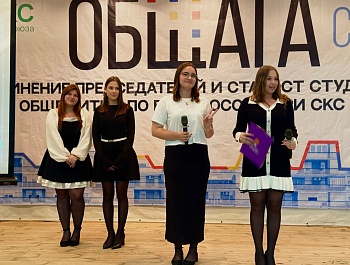 Определён лучший студенческий совет общежития Самарского политеха